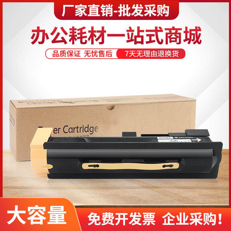 适用利盟W840粉盒W850W860X852X854X860X862X864复印机墨盒