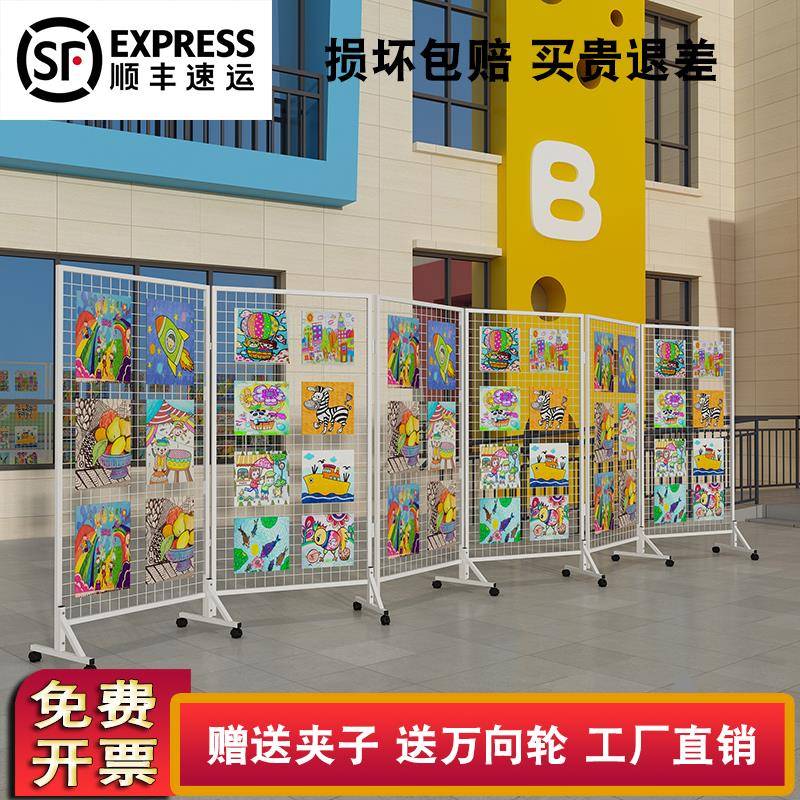 现代幼儿园作品折叠展示架移动画展书画展会美术字画屏风摄影展览