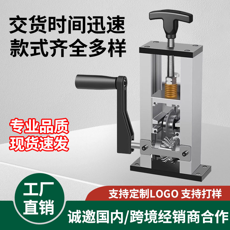 跨境批发废旧电线剥线机电缆电线扒皮机快速剥线剥线器