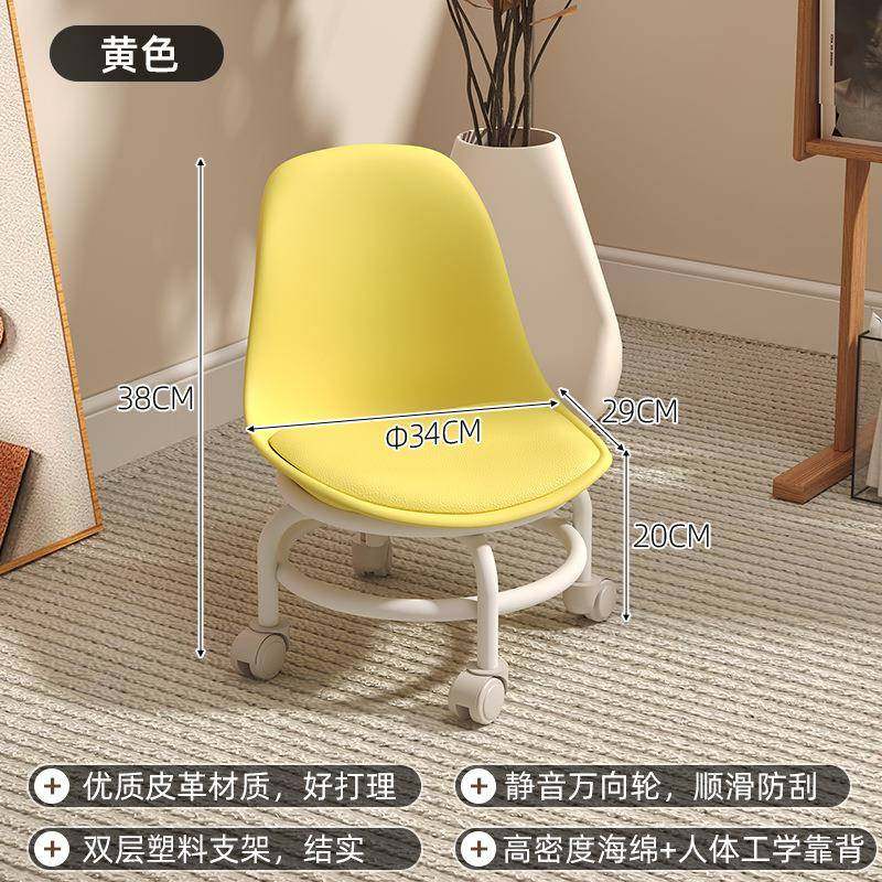 家用万向轮小凳子带轮滑轮矮凳小板凳亚克力靠背小椅子沙发凳圆凳,工业油品/胶粘/化学/实验室用品,其他实验室设备,淘宝优惠券,粉丝福利购,淘宝优惠卷