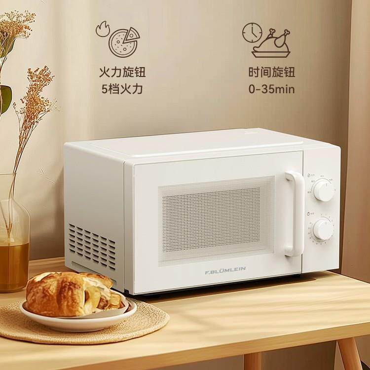外贸微波炉家用大容量多功能转盘机械式烘培烤箱可视微波炉