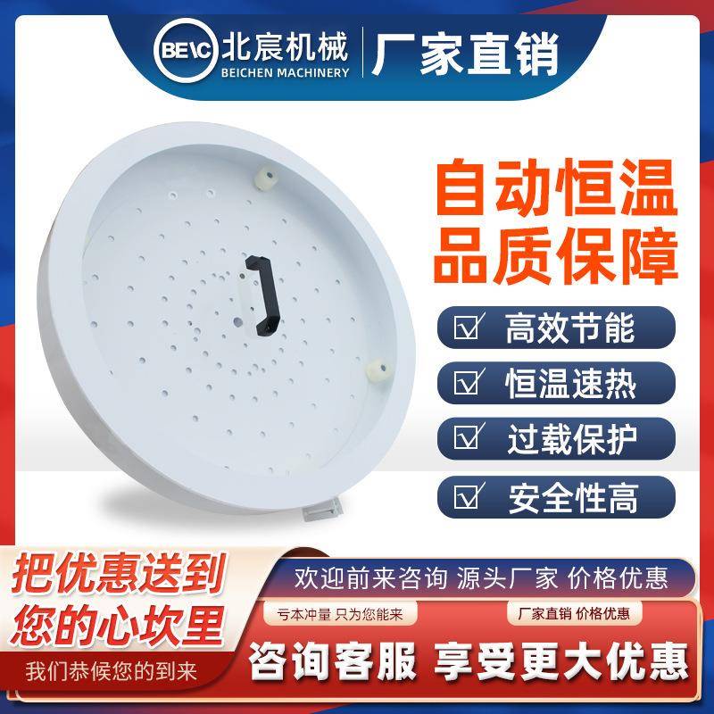 北宸封边条保温箱封边机加热封边皮生态板恒温箱智能报警器加热盘