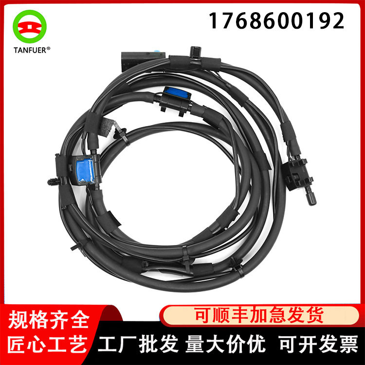 适用奔驰W117/W156挡风玻璃清洗软管喷水嘴带加热1768600192