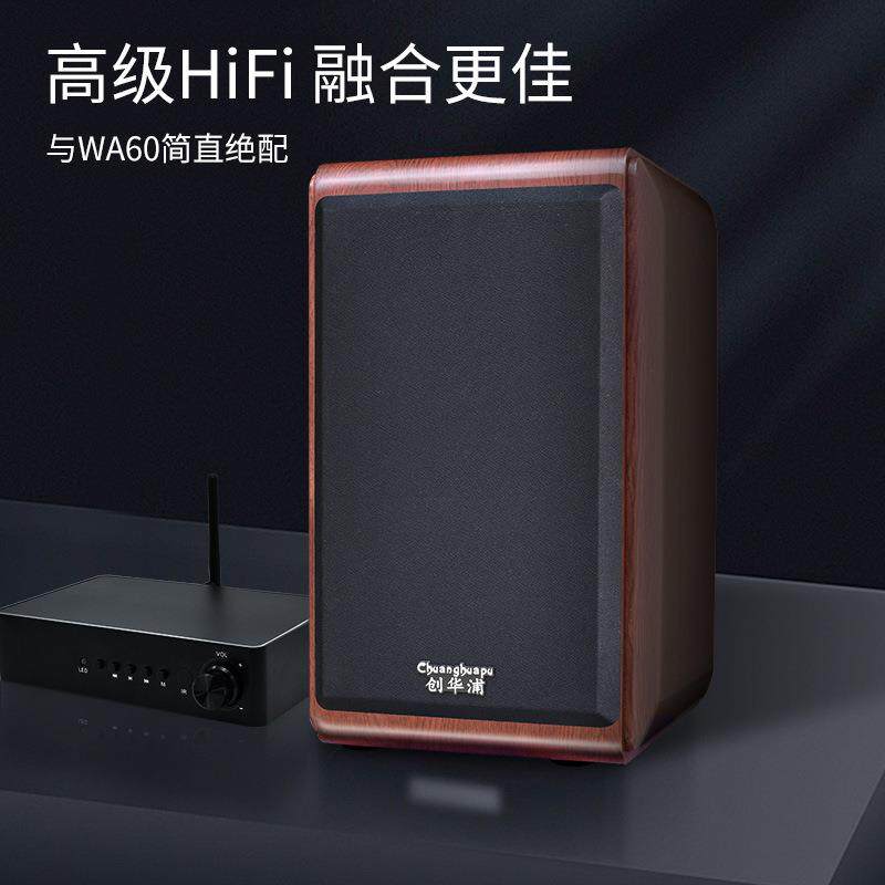 家用大功率6.5寸HiFi无源书架音箱发烧级客厅电视电脑桌面音响