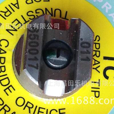 供应意大利052-11004-TC碳化钨喷头