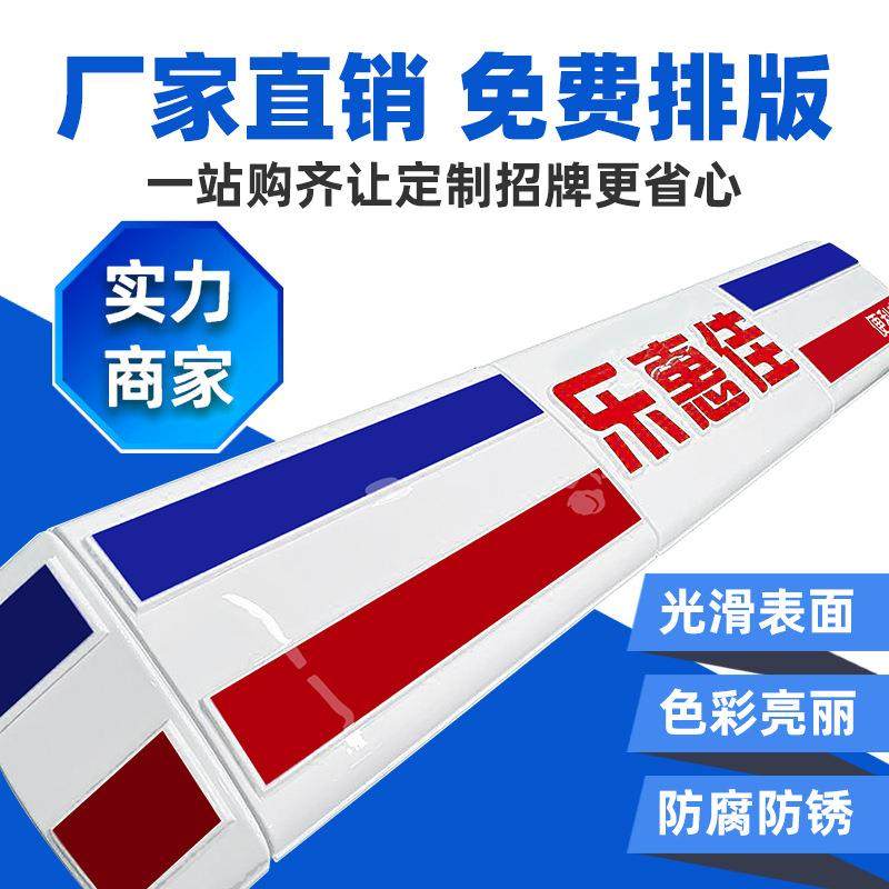 吸塑灯箱美宜佳便利店门头广告牌户外LED发光悬挂广告招牌亚克力