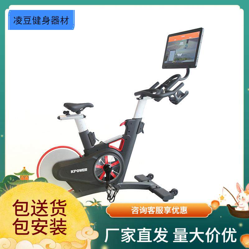 康乐佳健身房动感单车K8946P-1豪华商用竞赛车室内K8946P-1电控
