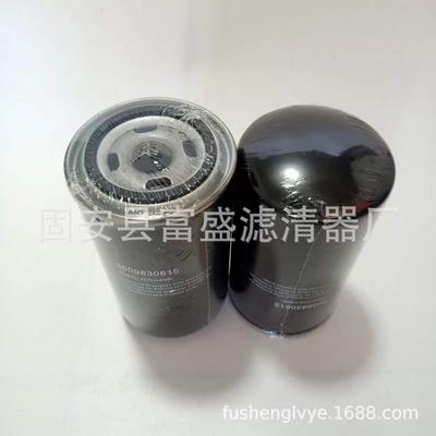 供应0009830615油过滤器滤芯