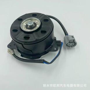 直销适用丰田汽车散热风扇电机16363-0T140