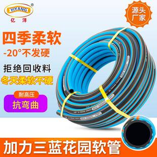 加力橡塑花园管水管软管耐磨耐寒防晒家用洗车淋花浇地园林果园