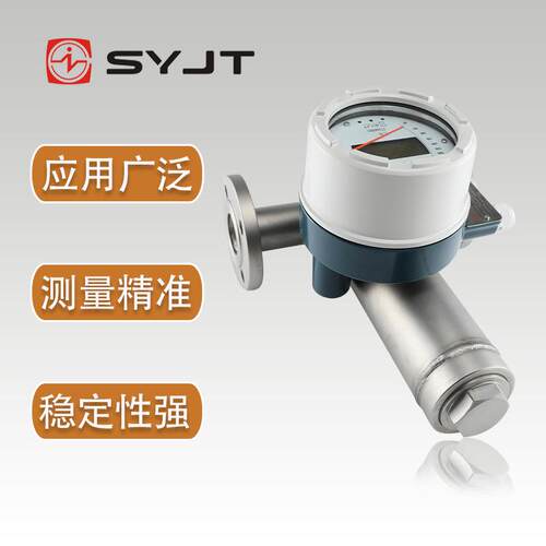 上仪集团金属管浮子流量计SY-LZD-DN100传型金属管浮子流量计