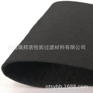 活性炭滤布活性碳炭化纤维毡防火内衬过滤布无纺布可封边复合
