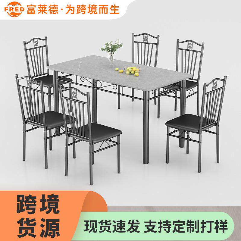 6人位密度板餐桌套装小户型餐桌椅家具桌子椅子组合意式极简家用