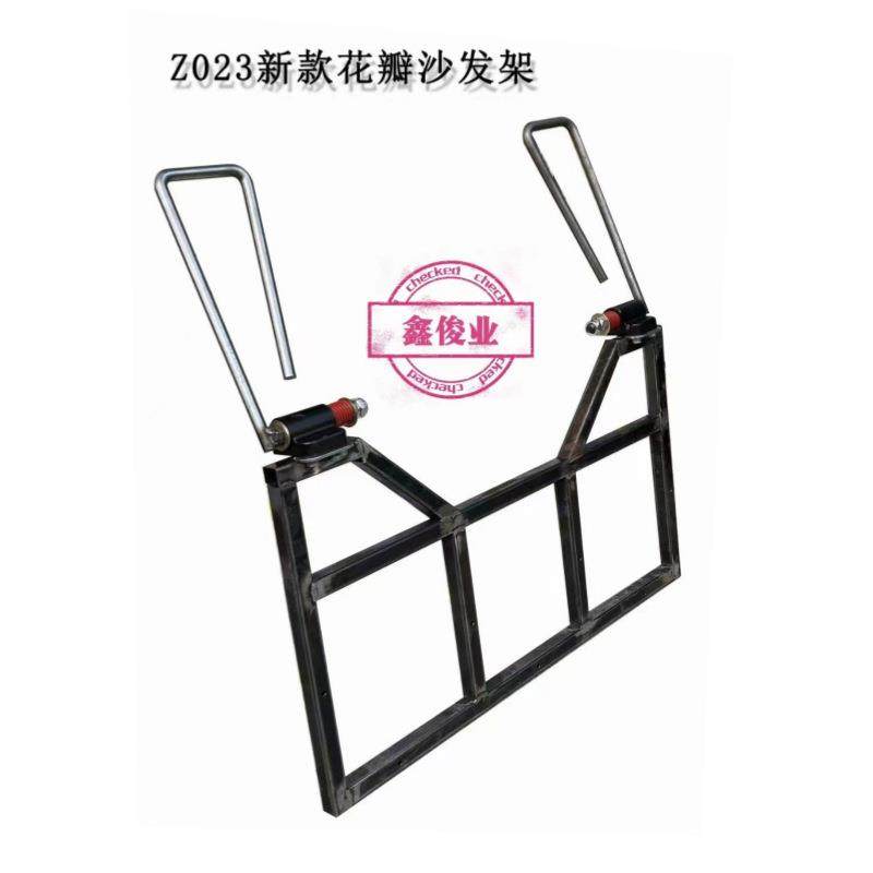 功能沙发靠背扶手调节双向调节铰链架子花瓣床铰链铁艺支架架子鼓