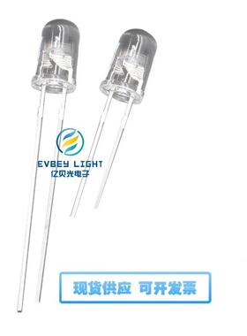 5MM光敏接收管白色胶体光敏三极管灯珠F5红外线感应器光控二极管