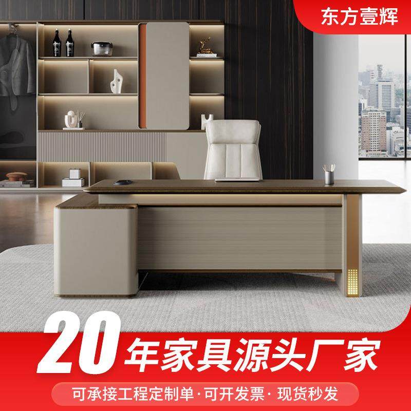 办公室家具高档总裁老板桌办公桌椅组合老板办公桌总裁桌大班台,节庆用品/礼品,新娘配件,淘宝优惠券,粉丝福利购,淘宝优惠卷