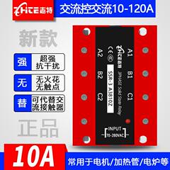 固态继电器新款AA10三相固态继电器直流控交流SSR-3A3810Z