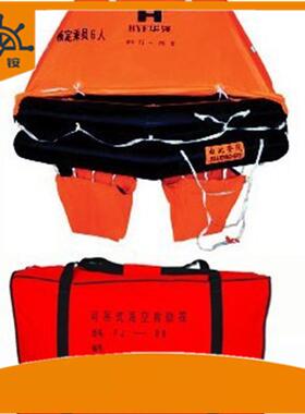 15人内河船用自扶正救生筏KHZ-15气胀抛投式筏其他器材其他器材