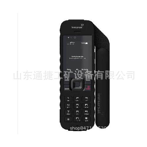 海事卫星电话二代IsatPhone2海事二代卫星电话海事2代简体中文