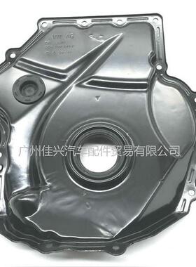 EA888曲轴前油封盖06H109210AG/06K109211E/06H109211AE