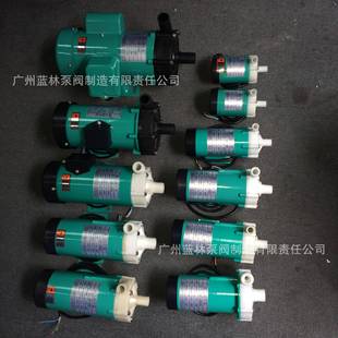 70RMX 55RMX 100R无泄漏磁力循环泵 40RMX MX磁力循环泵MX