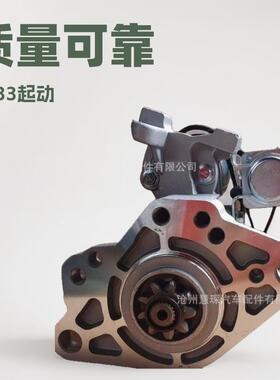 M008T81771起动机ME228741起动机马达适用4D33起动机