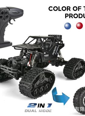 2in1攀爬越野车四驱rc遥控玩具大脚二合一履带坦克车高速越野