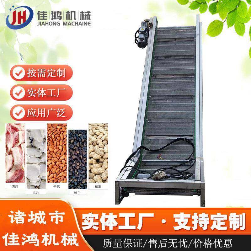 不锈钢斜坡链斗提升机蔬菜水果清洗上料爬坡机不锈钢输送机佳鸿,农用物资,其他肥料,淘宝优惠券,粉丝福利购,淘宝优惠卷