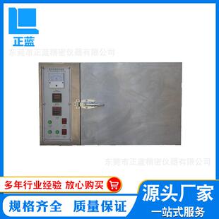 ZL-UV212温控紫外线老化箱紫外线老化箱简易式紫外线老化箱