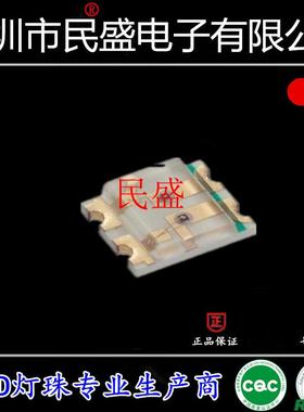 红黄光0603贴片LED灯珠发光二极管led1615红黄双色高亮0603红黄