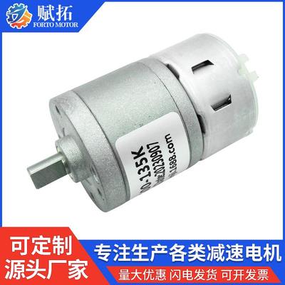 家用电器直流减速电机32mm直齿金属齿轮减速电机500电机