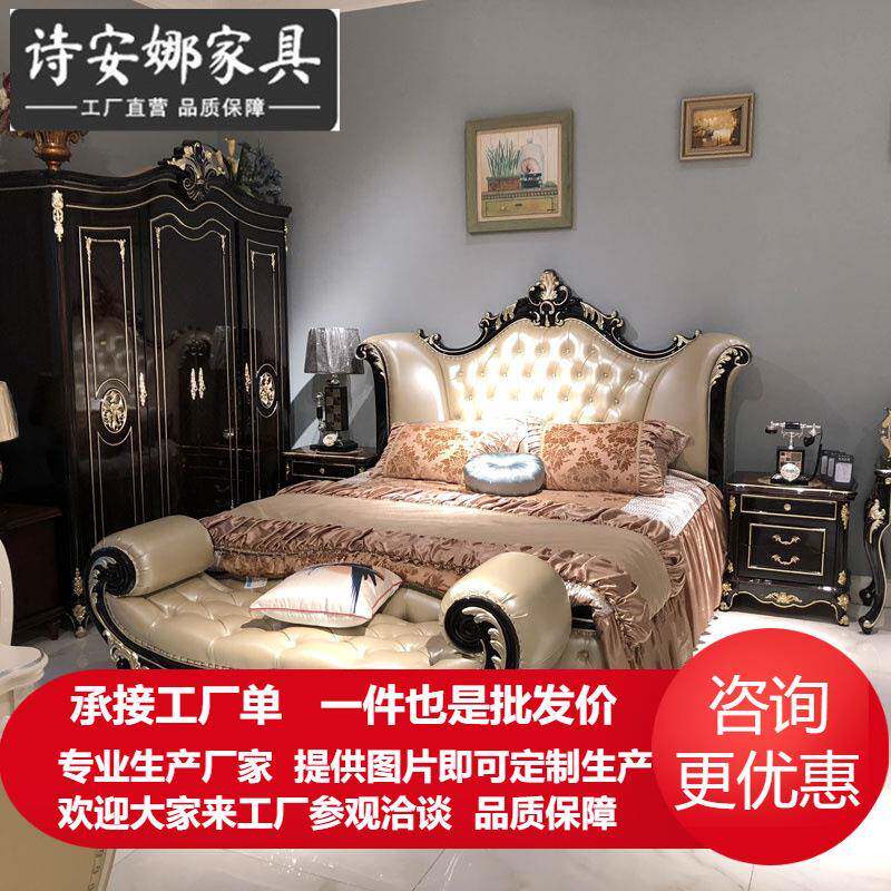 欧式床两米大床主卧奢华1.8米双人床卧室实木雕花婚床皮艺公主床
