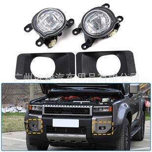 适用于24款丰田LC250普拉多内饰外饰改装件雾灯汽车用品装饰配件