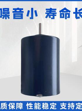 BL2838I无刷直流电机用于机器人电机马达汽车微型电机内转子电机