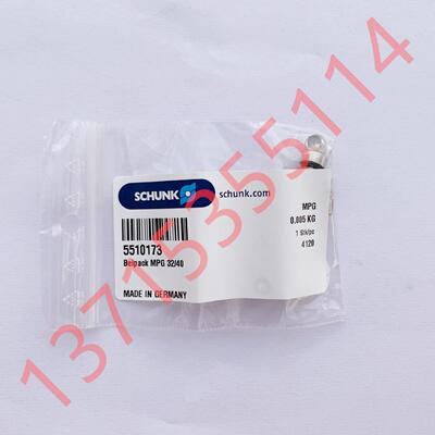 SCHUNK5510173BeipackMPG32/40雄克夹爪气缸安装固定环销子包