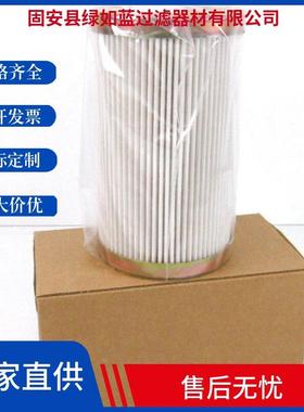 MAHLE马勒77680101PI1115MIC10液压油滤芯器