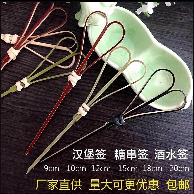 一次性料理签网红糖葫签芦心型水果签竹签叉子三明治装饰花签