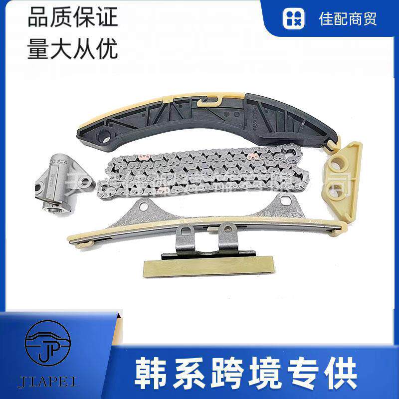 适用于现代汽车发动机定时套装起亚定时链套件链条正时链条张紧器