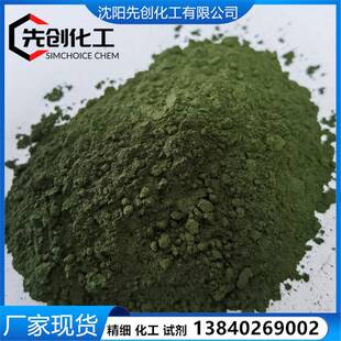 罗丹明B120元碱性紫10现货BSAR都有