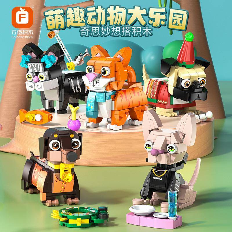 方橙新品CF8283萌宠派对旺旺哈士奇狗队公仔套装儿童拼装积木玩具