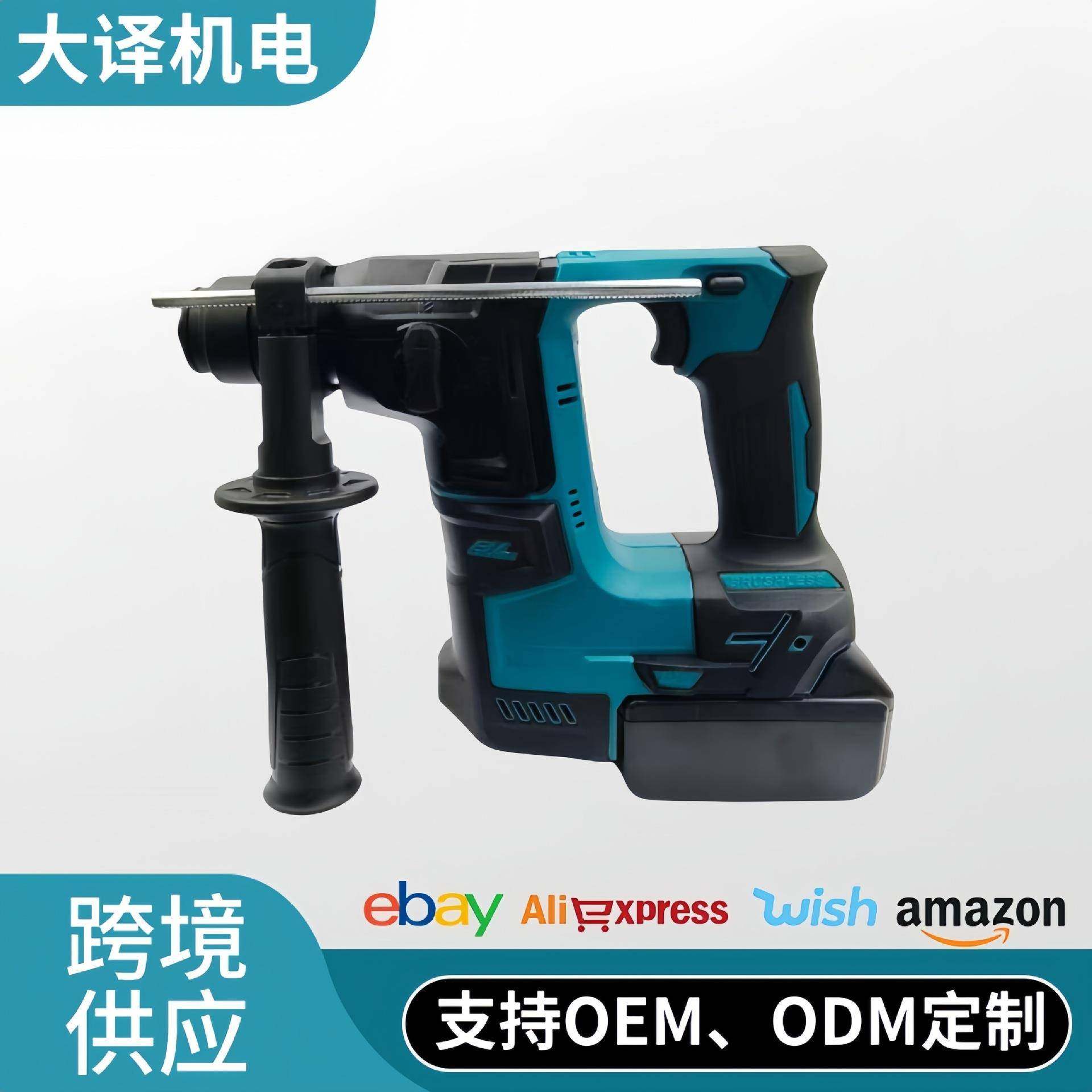 DHR173款锂电无刷电锤电镐多功能大功率混凝土冲击钻工,农用物资,其他肥料,淘宝优惠券,粉丝福利购,淘宝优惠卷