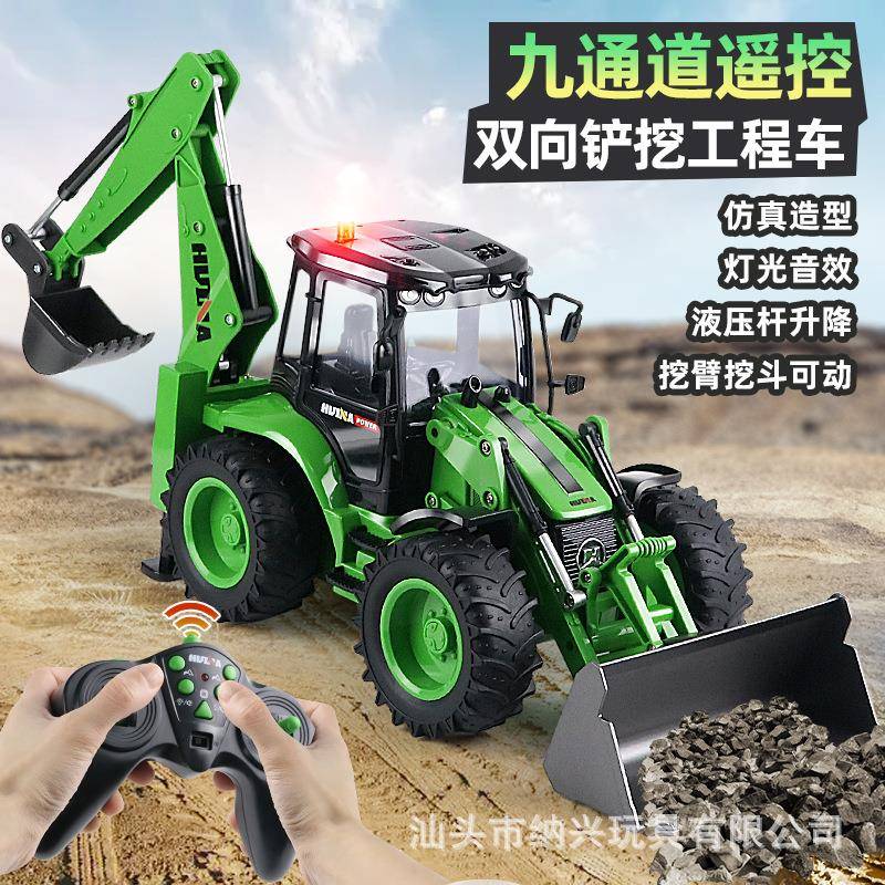 新品遥控挖掘装载机双向铲车挖土钩机声光仿真工程车模型玩具