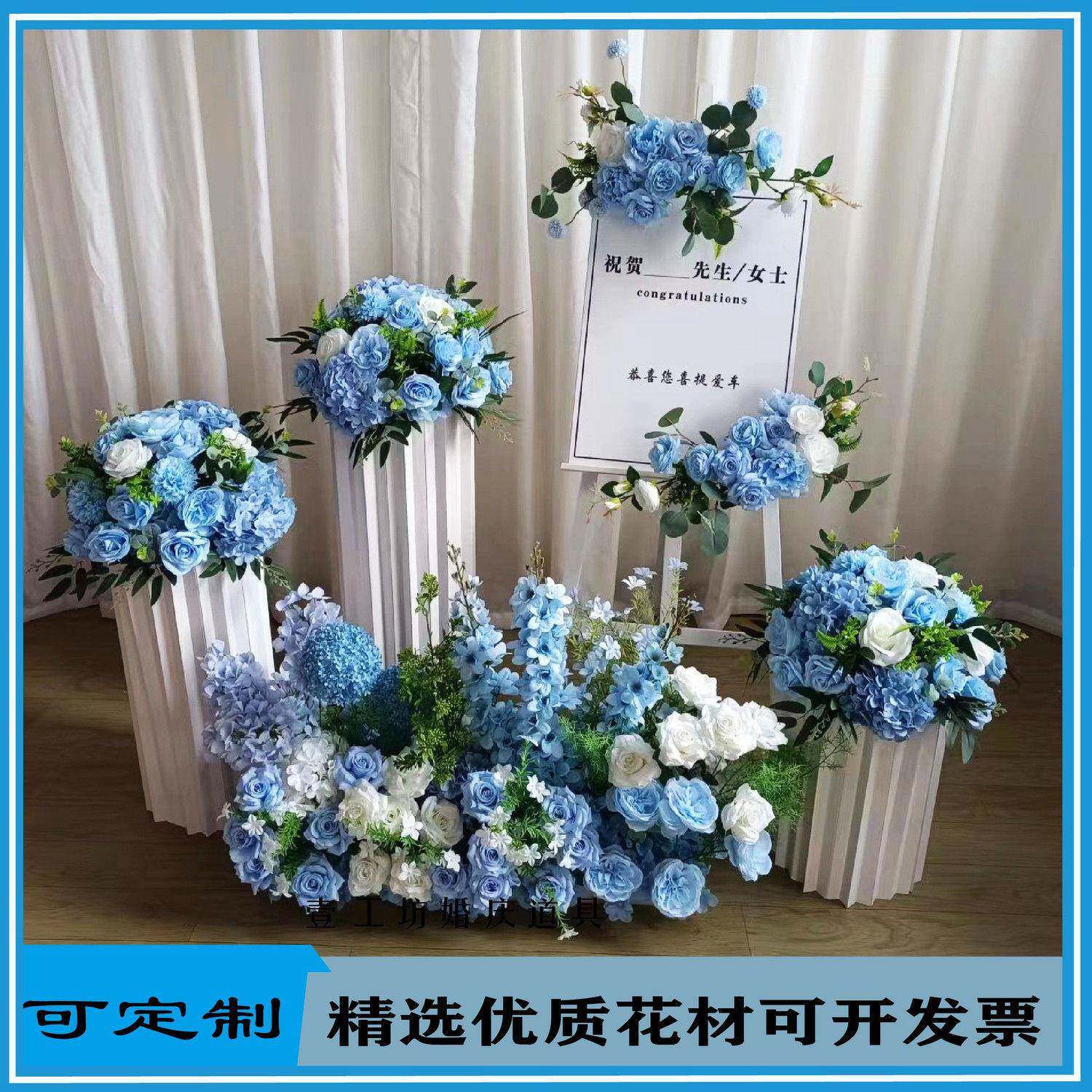 交车仪式橱窗婚礼布置花柱仿真花摆件假花4s店迎宾PVC牌纸柱装饰