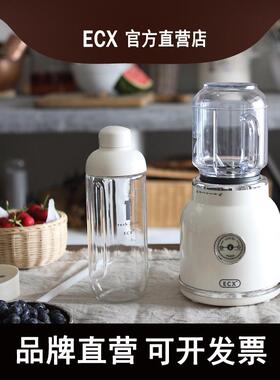 ECX宿舍女网红电动复古迷你炸榨果汁机打汁杯家用小型便携式水果