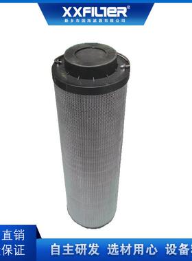 1700R010BN3HC液压油滤芯玻纤10微米尺寸114*792mm