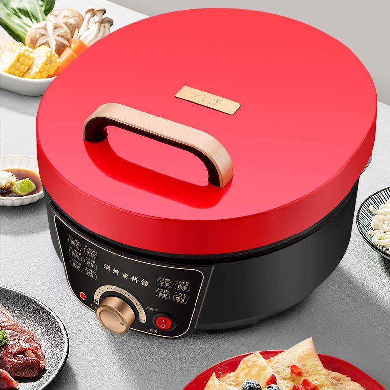 家用电饼铛双面加热电饼档加深盘煎烤机火锅烤盘多功能烙饼煎饼机,农用物资,其他肥料,淘宝优惠券,粉丝福利购,淘宝优惠卷
