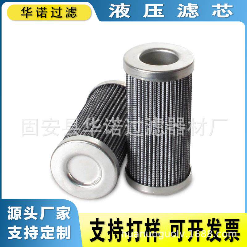 替代MAHLE马勒PI9305DRGVST40工程机械设备滤清器液压油油泵滤芯