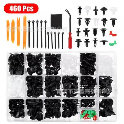 适用于福特雪佛兰丰田尼桑吉普通用尼龙铆钉460PCS汽车盒装卡扣