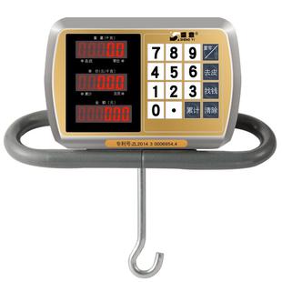 盛意双屏机改电仪表机械磅称直达老式磅改电子秤仪表1000kg
