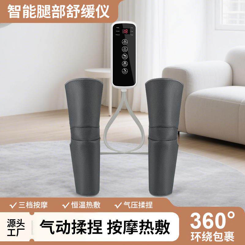 气压腿部按摩器空气波压缩挤压按摩热敷气囊按摩仪护膝气压热敷